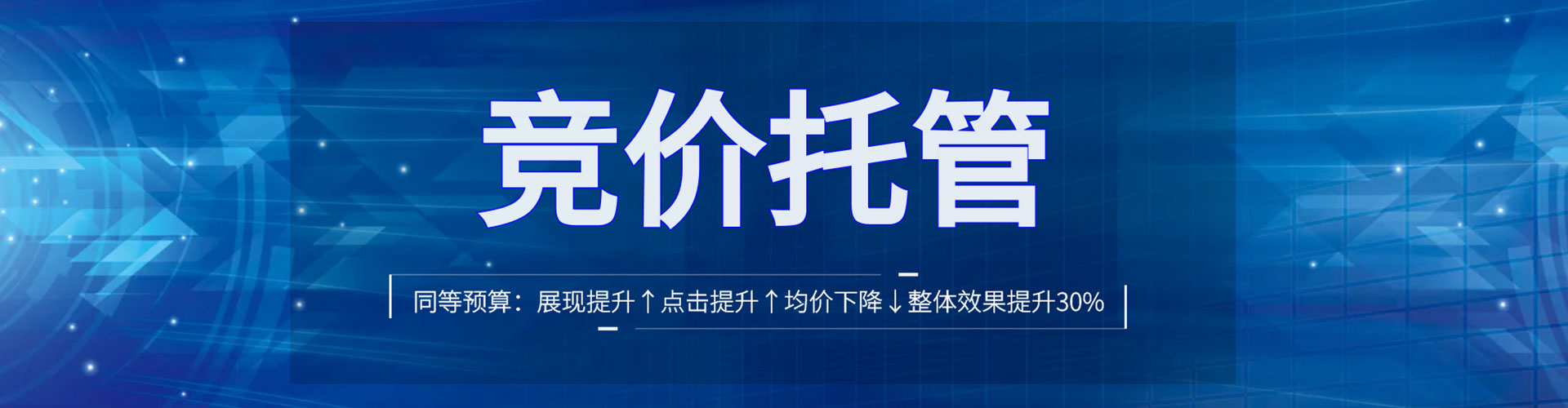 昭平信息流代理